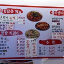 좋은날전이랑골뱅이 이미지