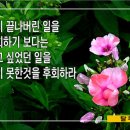 이루어지다