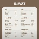 뱅키