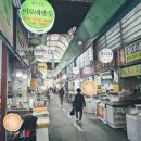 이모네만두 이미지