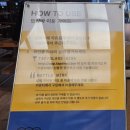 종로 청계천 탭샵바 삼일빌딩점 메뉴 가격 이용방법