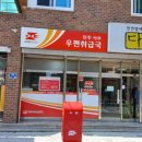 서부우편취급국 이미지