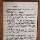 파트너학생복 - 부평구 경원대로 1355 | 파트너학생복