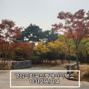 광교경남시티공인중개사사무소 이미지