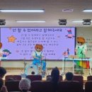 인천유아교육진흥원