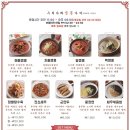 우리아빠짬뽕가게