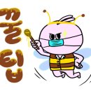 참바른약국 이미지