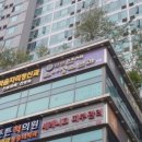 산본연세소아청소년과의원 네이버블로그