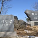 부학루 이미지