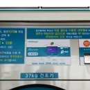 아쿠아워시인천 - 미추홀구 주안로 123 | 아쿠아워시인천