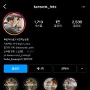 아이픽쳐스스냅