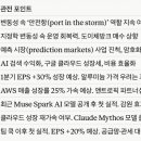(주)파이브테크 네이버블로그