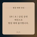 연극 &lt;황야의 이리&gt; 후기 @플랫폼74 (시야/좌석)