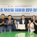 서울부산물 이미지