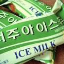 아이스문방구 이미지