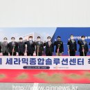 이천솔루션 이미지