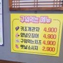 신포대패 네이버블로그