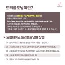 화사의원 이미지