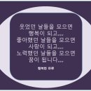 행복한 하루 이미지