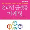 피드마케팅