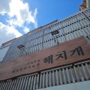 하이월드 | 제주도 해지개 내돈내산 후기 제주도 애월 오션뷰카페 추천