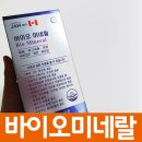 대전태평양약국 이미지