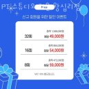 리온스튜디오