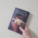 라이트맨