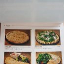 피제리아스텔라레 이미지