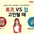 토즈스터디센터옥정독서실 이미지
