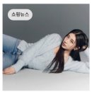 게스롯데고양터미널아울렛