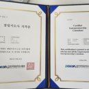 독서교육지도사 2급 양성과정 | 2024년 제108회 창업지도사 2급 양성과정 교육 및 자격증 시험 후기