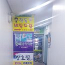 강호킥복싱 네이버블로그