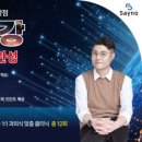 더과학학원