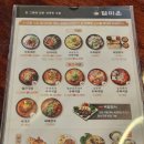 담미온 - 강남구 압구정로28길 42 | 서울 선정릉역 | 삼성동 담미온 선정릉점 맛집 후기