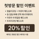 클라라 바디케어 이미지