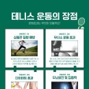 영종테니스장 이미지