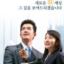 [한진정보통신 채용] 한진정보통신 채용 + 한진정보통신 면접후기