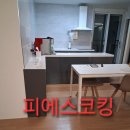 남동하우스 | 경기 용인시 처인구 남동 타운하우스 걸레받이 실리콘보수작업 후기