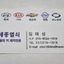 하이카코리아(주) | :: 차량 :: 르노코리아 클리오 Clio, 스마트키 차량 문 잠김 수입차 개문후기