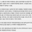 파스타 집에서 알바했던 그녀의 팁~!!! 이미지