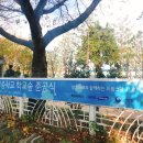 삼천포중학교 이미지