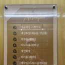 목포제일중학교 | 결혼준비 목포 웨딩홀투어 2. 목포 예술웨딩 컨벤션 솔직후기
