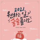 안산조은시니어센터 이미지