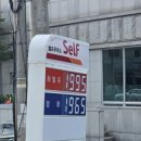 동탄세마주유소 네이버블로그
