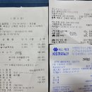 이은희 해물전문점 이미지