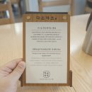 다온고기