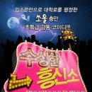 만원의 행복 이미지