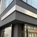 136 | 청주신상카페 성안길크림라테맛집 NSR136 후기