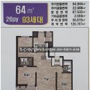 신일해피트리 경로당 이미지